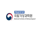 국립기상과학원