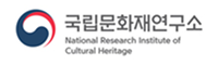 국립해양문화재연구소