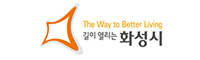 화성시