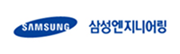 삼성엔지니어링